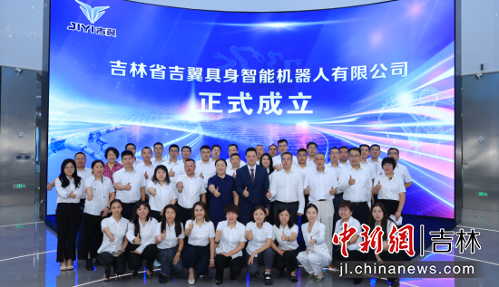 ����ʡ�����������ܙC(j��)�������޹�˾��2025��8�����L(zh��ng)���^(q��)��������������/���D