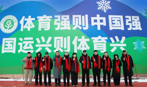 與會(huì)領(lǐng)導(dǎo)合影 與會(huì)領(lǐng)導(dǎo)合影