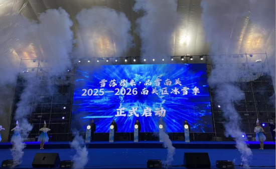 26������ѩ�������Ʒѩ���P(gu��n)��2025-2026���P(gu��n)�^(q��)��ѩ����ʽ���_�Ļ����� �z