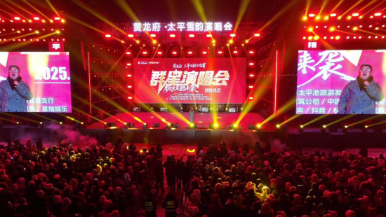 ̫ƽѩ��ݳ����������������οͬF�����r���h��ý�w����/���D