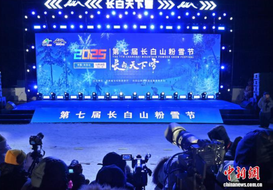 12��26���������L��ɽ�����ߌ��L��ɽ��ѩ��(ji��)�_Ļʽ�F(xi��n)������������ �z