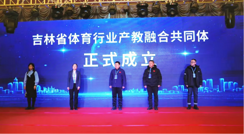 李樹生副校長(右二)代表出席共同體啟動儀式合影 李樹生副校長(右二)代表出席共同體啟動儀式合影