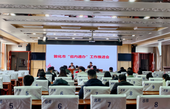 敦化市委宣傳部/供圖 敦化市委宣傳部/供圖