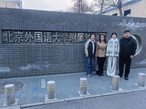 考察團(tuán)在北京外國語大學(xué)附屬幼兒園探訪及實(shí)習(xí)生合影 考察團(tuán)在北京外國語大學(xué)附屬幼兒園探訪及實(shí)習(xí)生合影